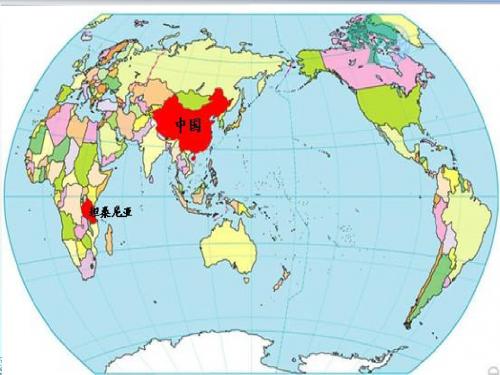 最新游天然动物园_课件