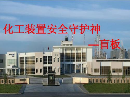 安全经验分享