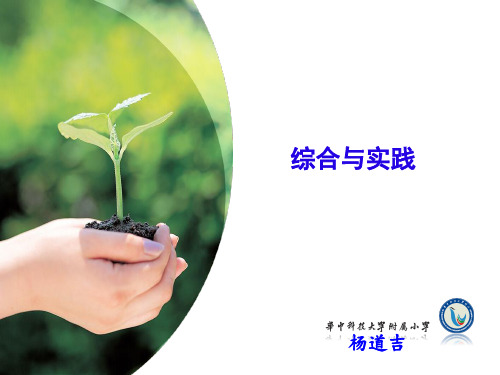 怎样围面积最大(第三稿)
