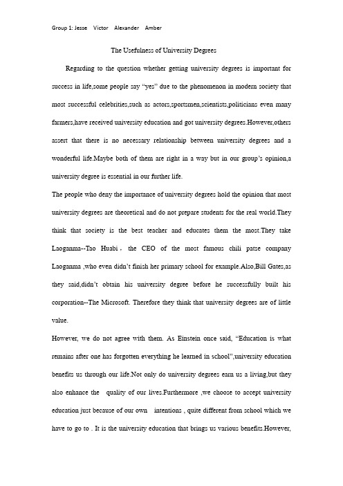 The Usefulness of University Degrees(2)