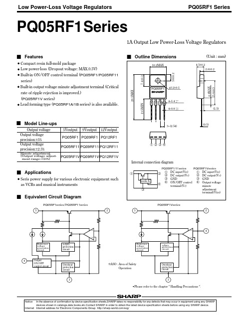 PQ05RF1_01中文资料