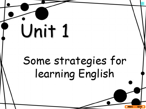 大学英语精读第一册 Unit 1 Some strategies for learning English