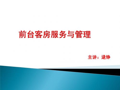 学习情境一