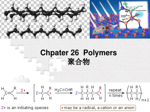 化学基础英文26聚合物_macromelecules