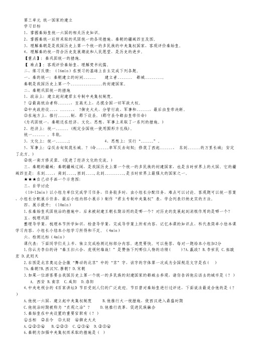 江苏省扬州中学2012-2013届高二上学期开学考试 语文