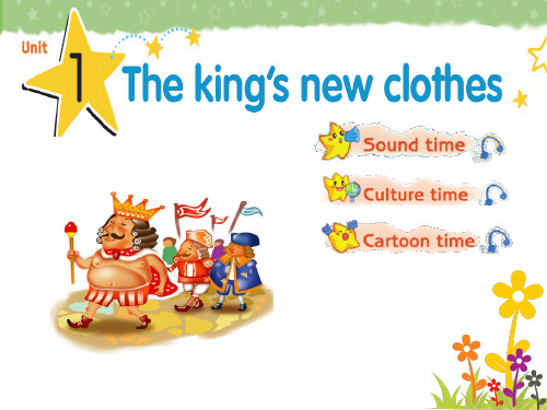 最新牛津译林版六年级英语上册(6A)Unit1 The king's new clothes(第3课时)