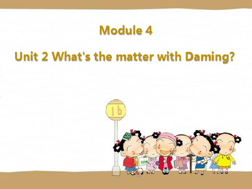 最新外研版五年级上册英语Module 4-01 Unit 2精品课件