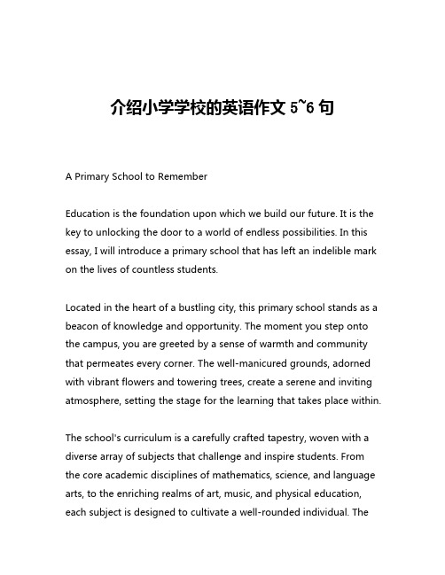 介绍小学学校的英语作文5~6句