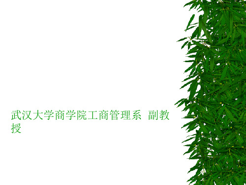 市场营销管理研究生