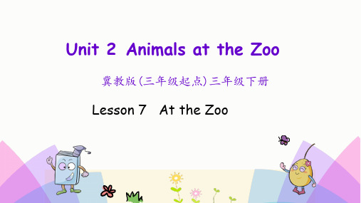 冀教版三年级下册英语课件Unit 2 Friends and colours  Lesson 7课件ppt(完美版)