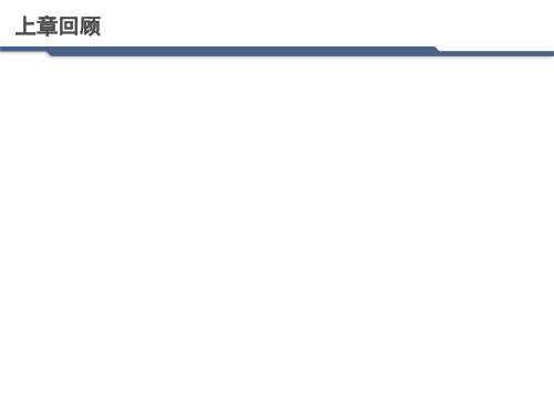 第八章 Linux下MTD驱动