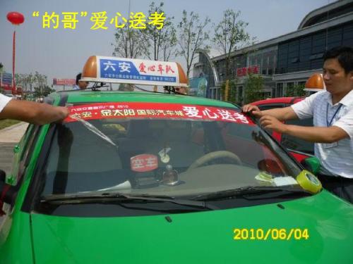 《巨人和孩子》课件