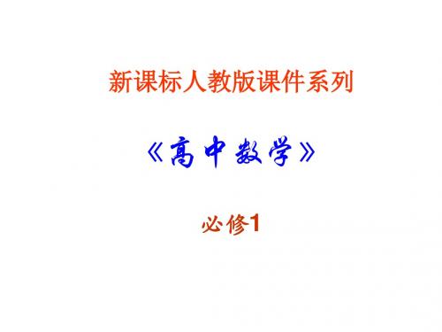 高一数学方程的根与函数的零点