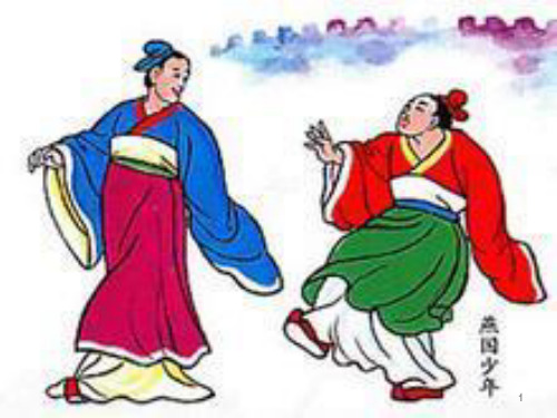 四年级下册语文课件-六单元  23 寓言两则 语文S版 2
