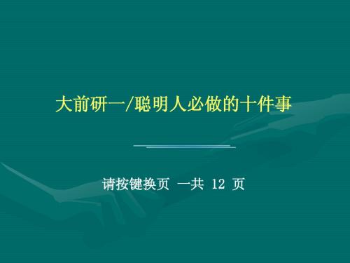 送给我亲爱的朋友