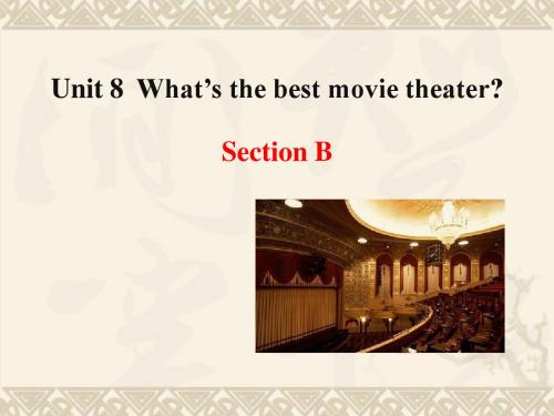 鲁教版英语七年级上册Unit 8《What’s the best movie theater》(Section B)课件