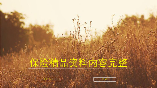 家业企业不分的风险及隔离措施