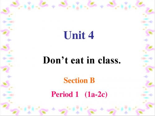新版人教版七年级下Unit4 Section B Period 1(1a-2c)课件