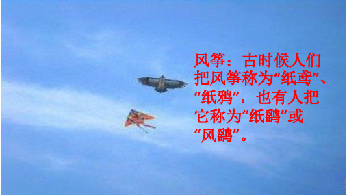 北师大版三年级语文下册《 春天的脚步  古诗二首》公开课课件_5