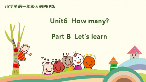Unit6 How many_ Part B Let's learn  PPT课件