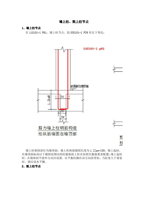 新平法细讲