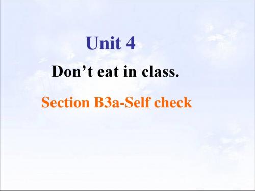 新版人教版七年级下Unit4 Section B 3a-Self check课件