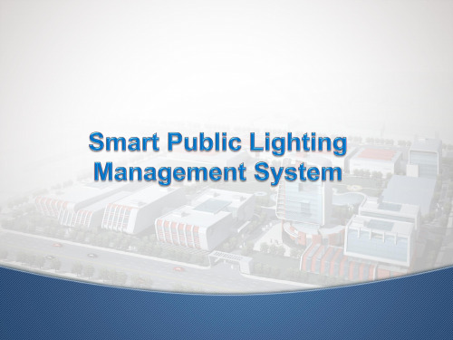 智慧路灯英文版介绍--Smart Lighting System