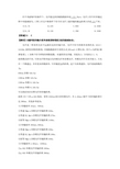 2009年下半年 网络规划设计师 答案详解