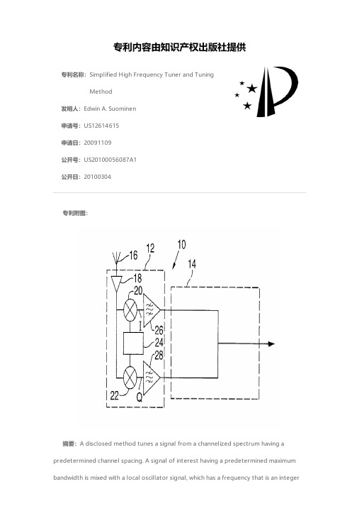 Simplified High Frequency Tuner and Tuning Method