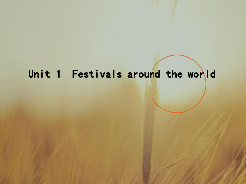 最新-重庆市綦江实验中学校高中英语必修三：unit 1 festivals around the w