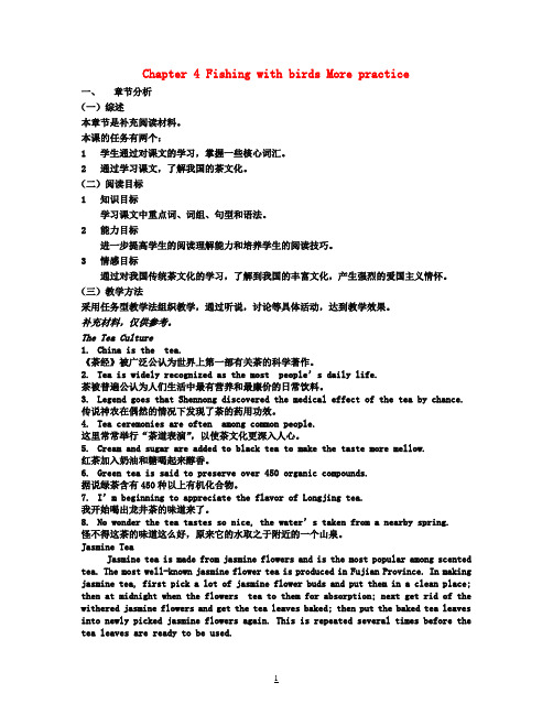 九年级英语上册Chapter4FishingwithbirdsMorepractice教案牛津沈阳版