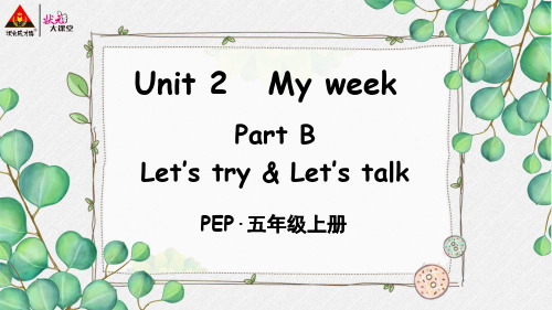 新PEP小学英语五年级上册Unit 2 Part Blet's talk优质课件