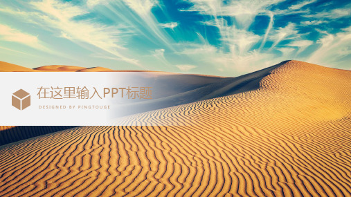 欧美高端简约矢量动态商务宣传ppt模板