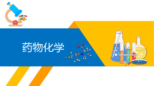 水溶性维生素