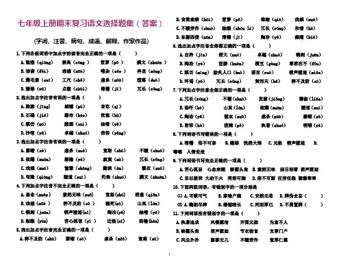 2011年考研《政治理论》终极预测模拟试卷