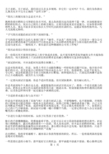 简历一定要有创意？经典定律可推翻