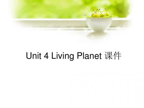 Unit 4 Living Planet 课件 3-优质公开课-重大版高中必修5精品