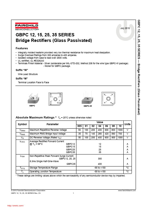 GBPC3506W;GBPC3502;GBPC3510W;GBPC3510;GBPC1506;中文规格书,Datasheet资料