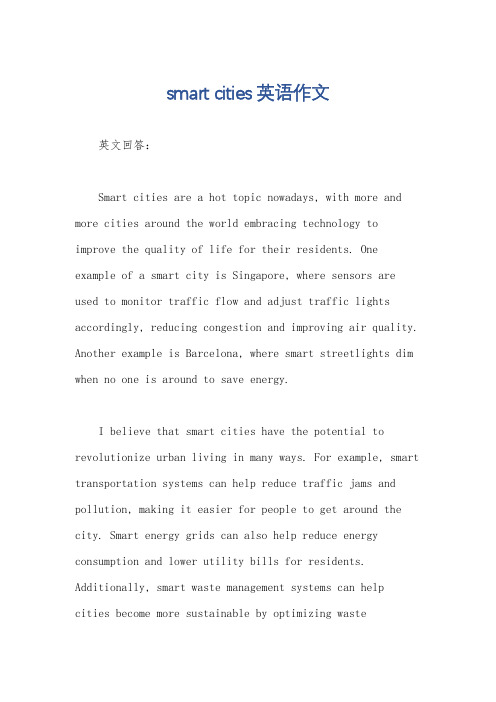 smart cities英语作文