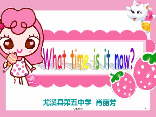 微课what time is it  ppt课件