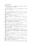 犯罪心理学经典语录