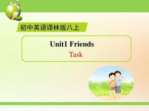 牛津译林版英语八年级上册Unit1 Task 精品课件