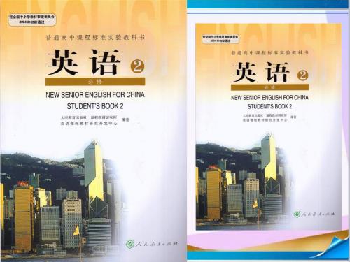 人教版高中英语必修二 Unit 4 Reading课件