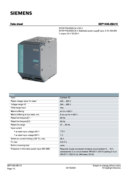 西丰SITOP PSU300S 24V 20A 三相交流输入电源参数表说明书