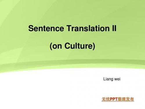 Sentence Translation