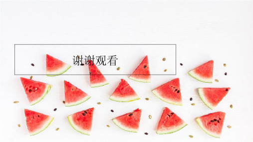 北京丰业行哈尔滨啤酒节活动执行的的策划案