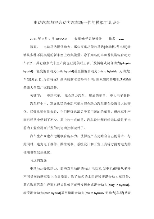 2016年新疆化工工程师《专业知识》：泵和阀门密封模拟试题