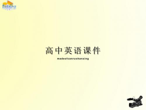 人教版高中英语必修五unit4Makingthenews“(Reading)”课件
