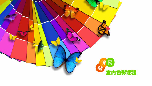 第五章色彩与灯光PPT课件