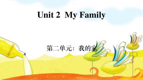 Unit 2 My family